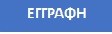 Register button